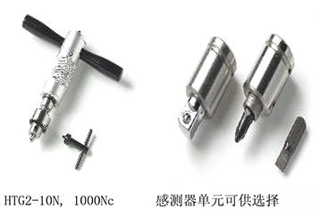 HTG2-P系列夾持旋轉(zhuǎn)扭力測(cè)試儀配件