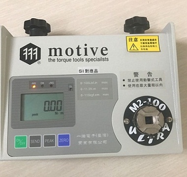 東莞某商貿(mào)公司向我公司采購(gòu)的扭力測(cè)試儀等產(chǎn)品已交貨成功